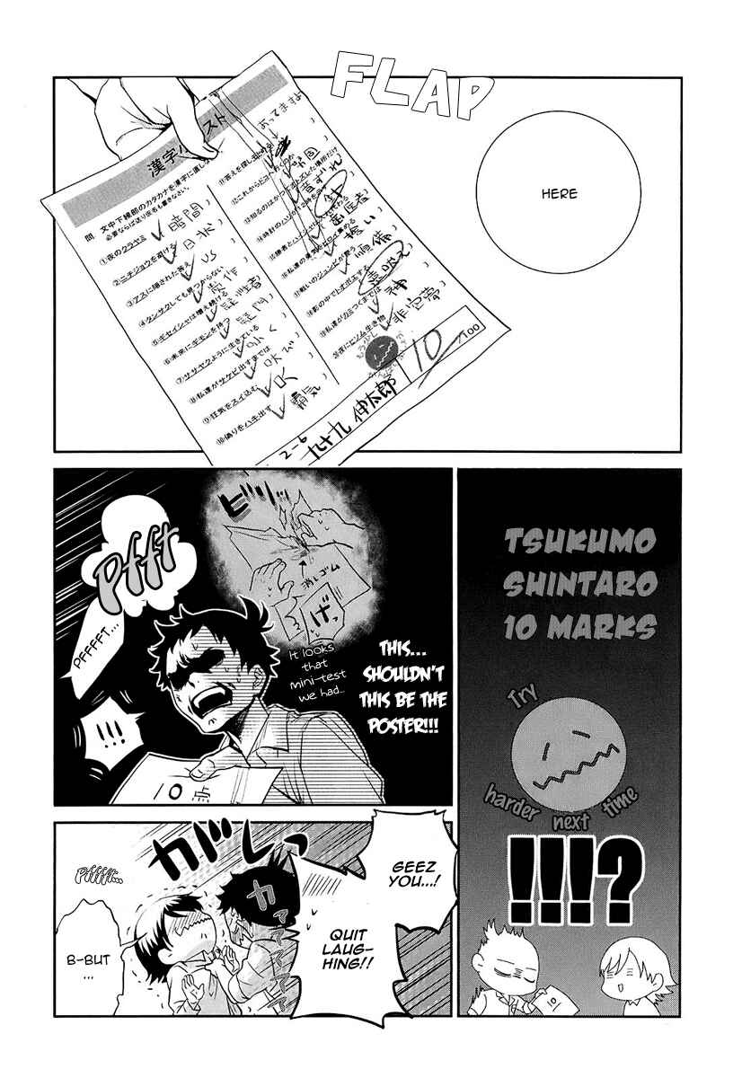 Page 37 Chapter 2 Kaidan Tochuu no Big Noise
