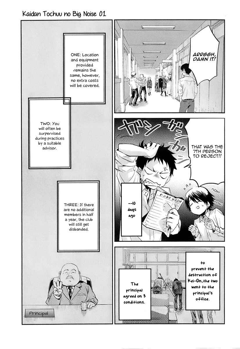 Page 4 Chapter 2 Kaidan Tochuu no Big Noise