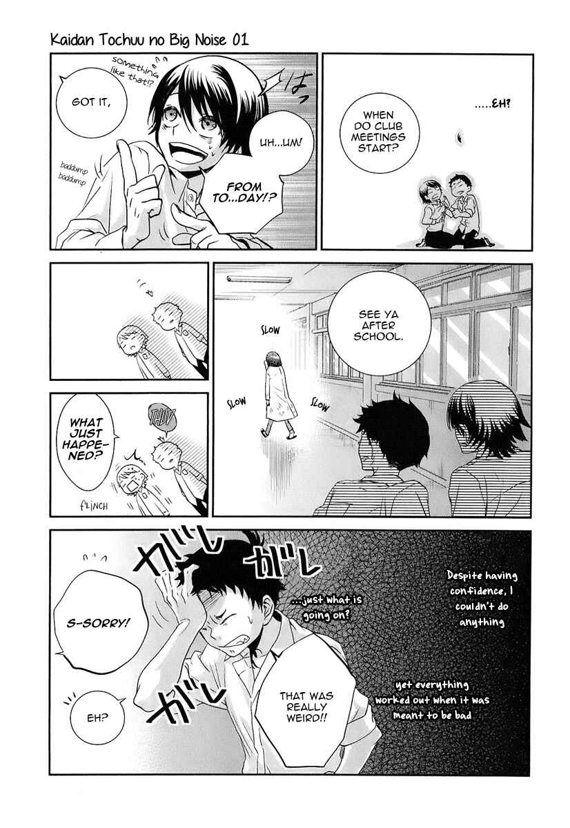 Page 42 Chapter 2 Kaidan Tochuu no Big Noise