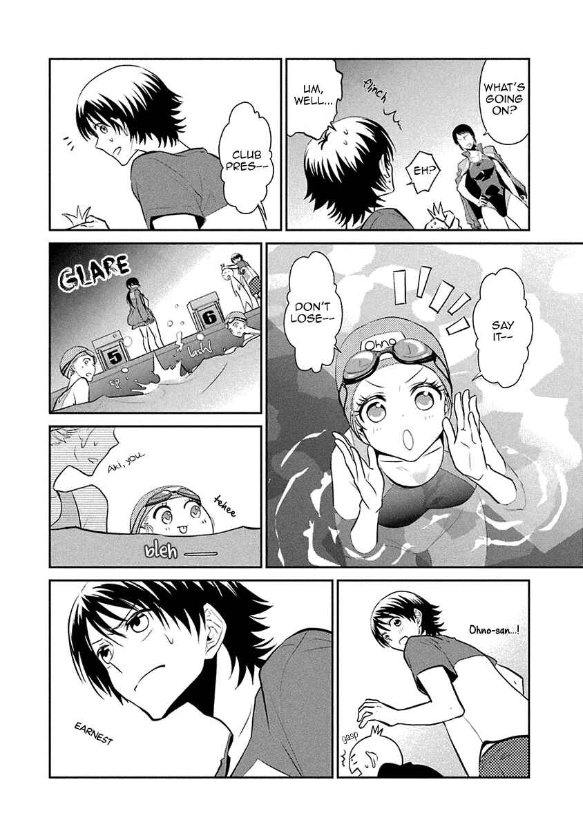 Page 15 Chapter 14 Kaidan Tochuu no Big Noise