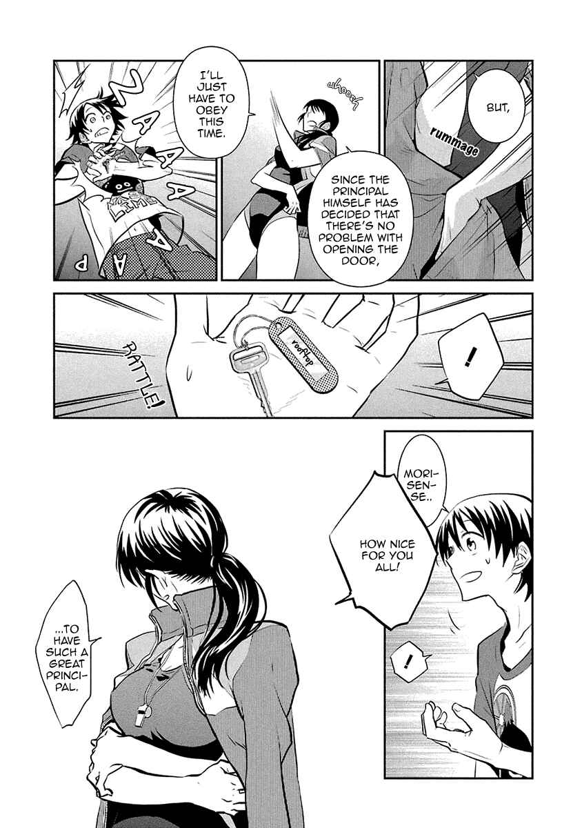 Page 25 Chapter 14 Kaidan Tochuu no Big Noise