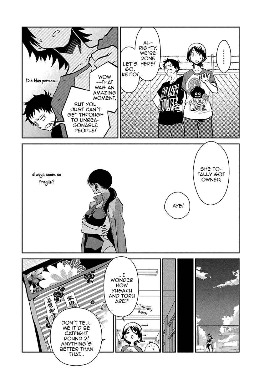 Page 26 Chapter 14 Kaidan Tochuu no Big Noise