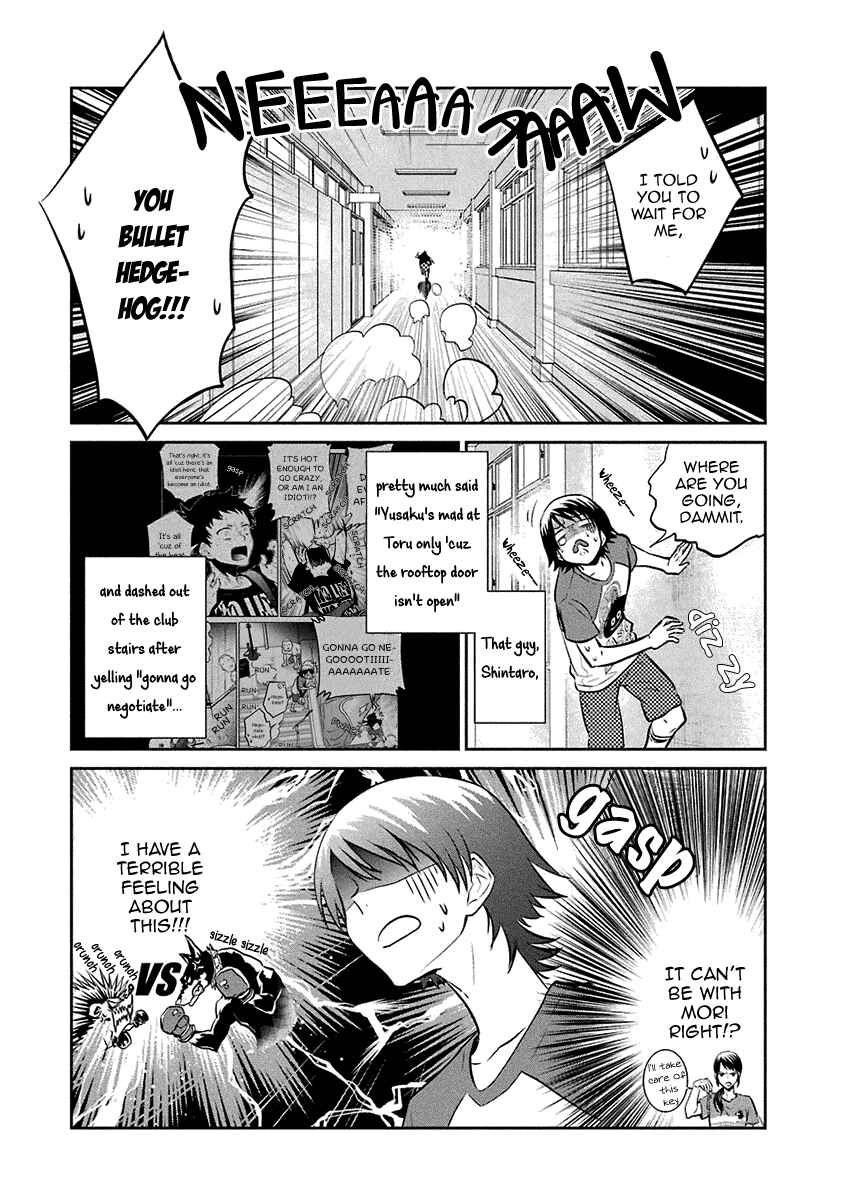 Page 3 Chapter 14 Kaidan Tochuu no Big Noise