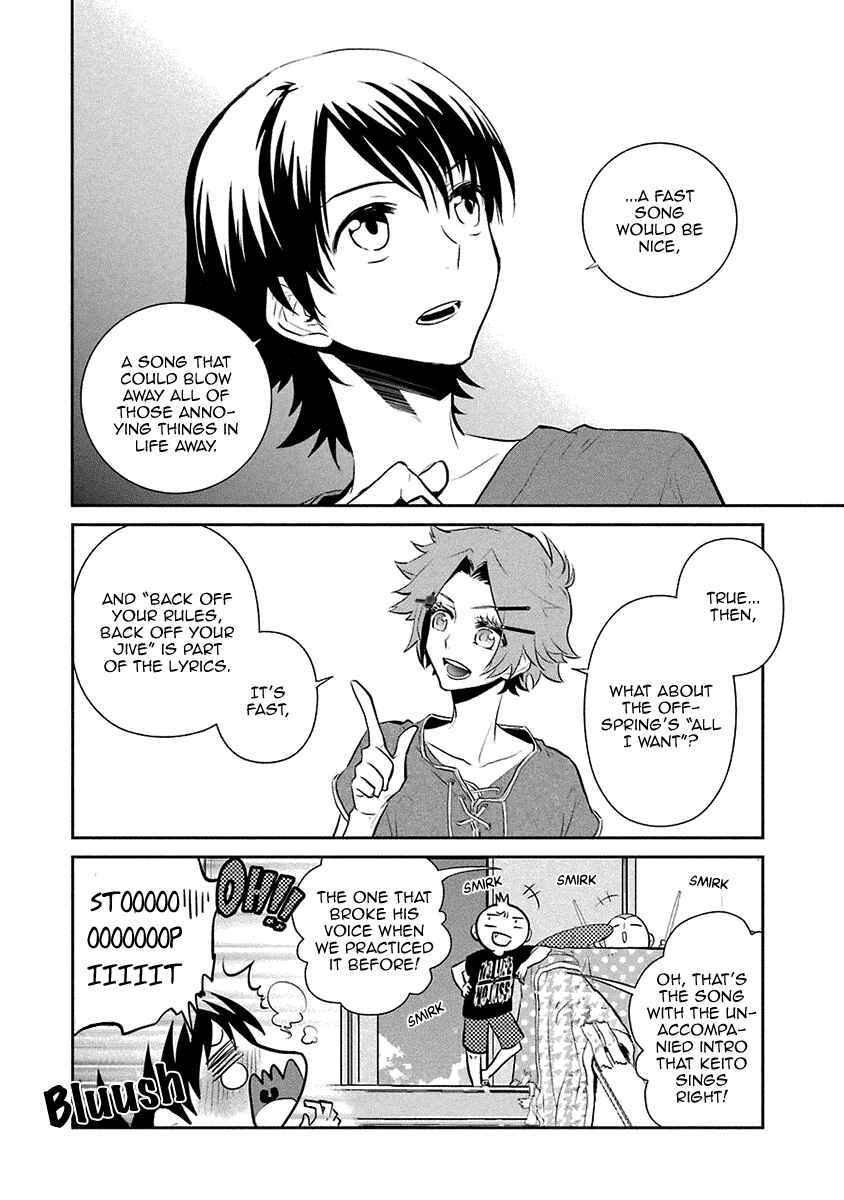 Page 32 Chapter 14 Kaidan Tochuu no Big Noise