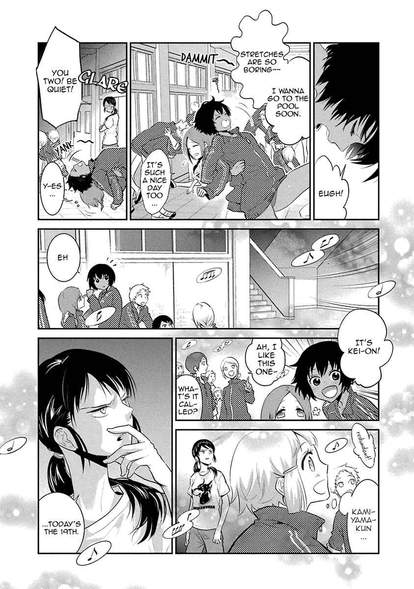 Page 12 Chapter 17 Kaidan Tochuu no Big Noise