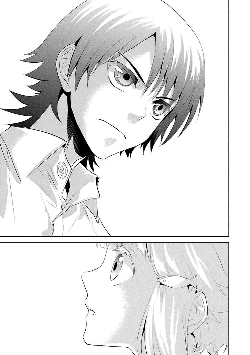 Page 22 Chapter 17 Kaidan Tochuu no Big Noise