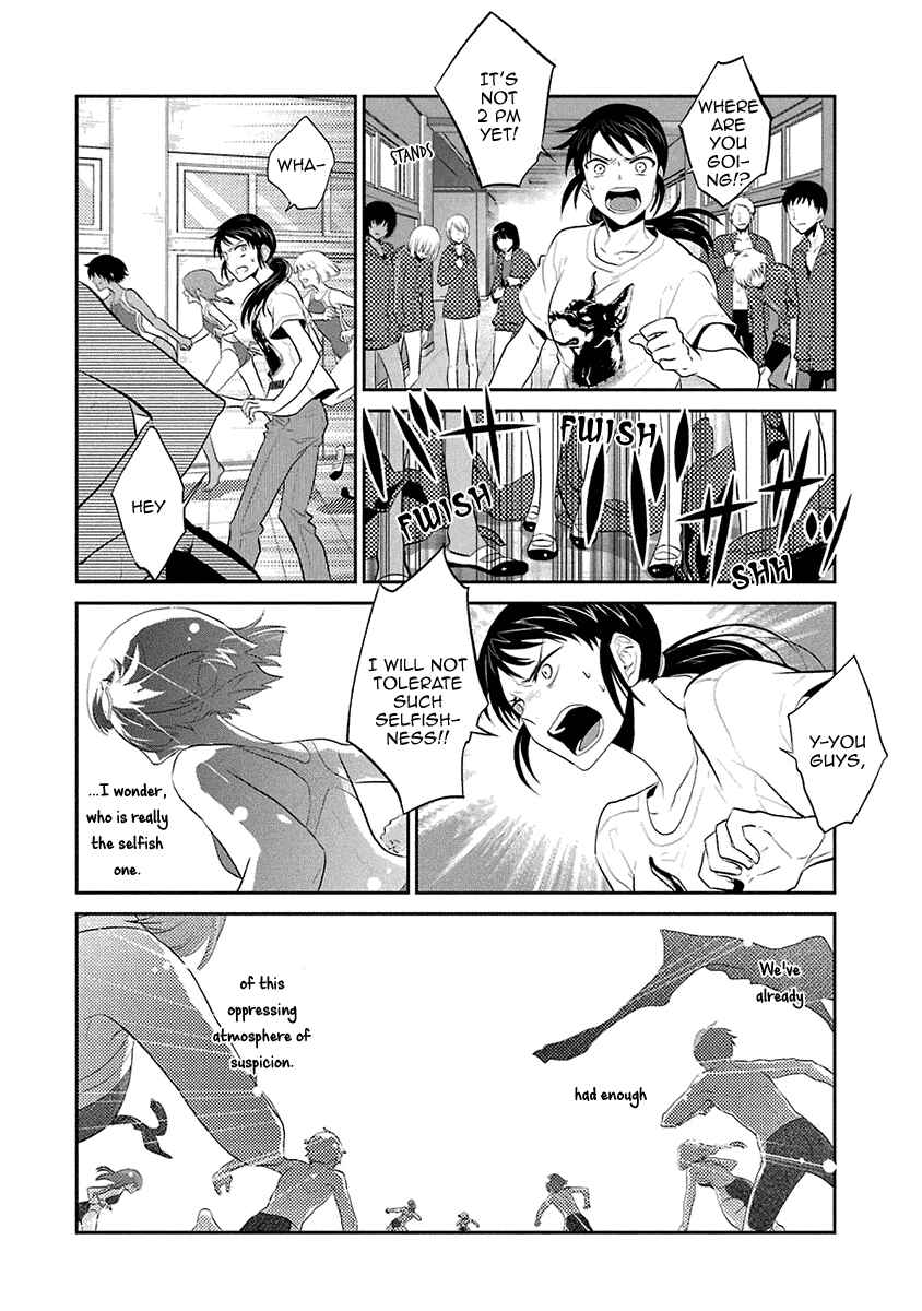 Page 25 Chapter 17 Kaidan Tochuu no Big Noise