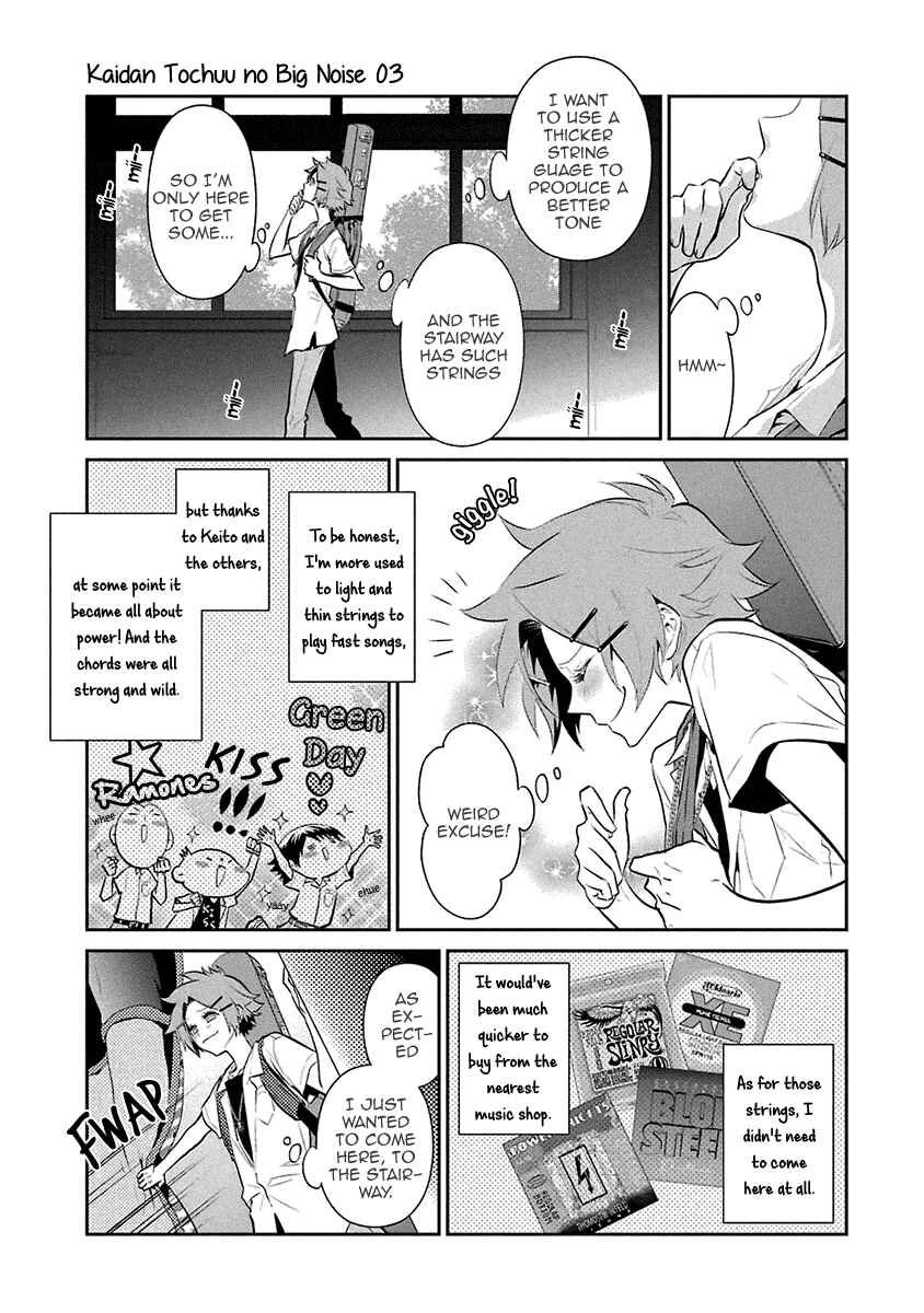 Page 4 Chapter 17 Kaidan Tochuu no Big Noise