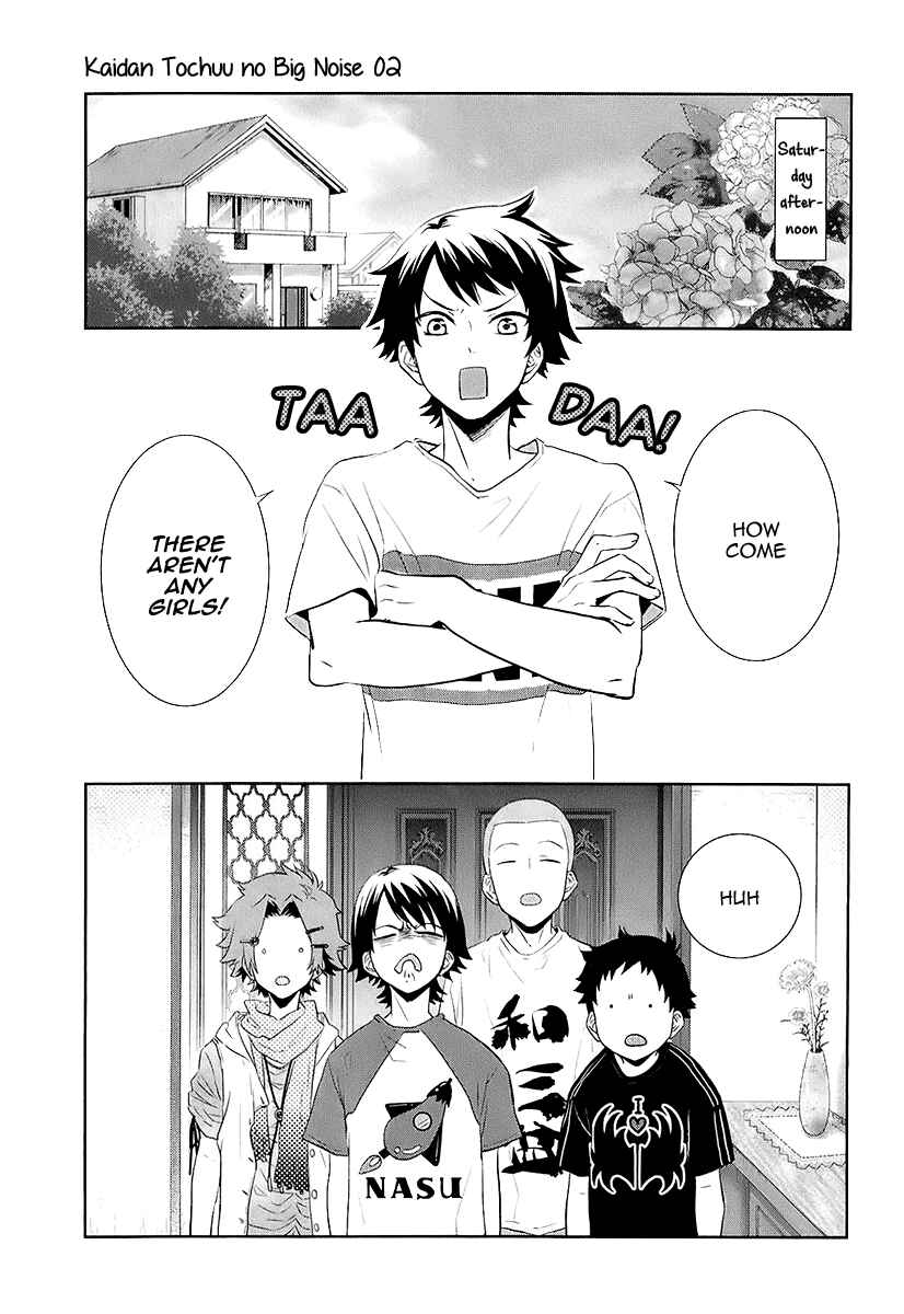 Page 12 Chapter 9 Kaidan Tochuu no Big Noise