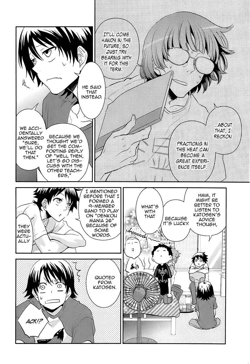Page 17 Chapter 9 Kaidan Tochuu no Big Noise