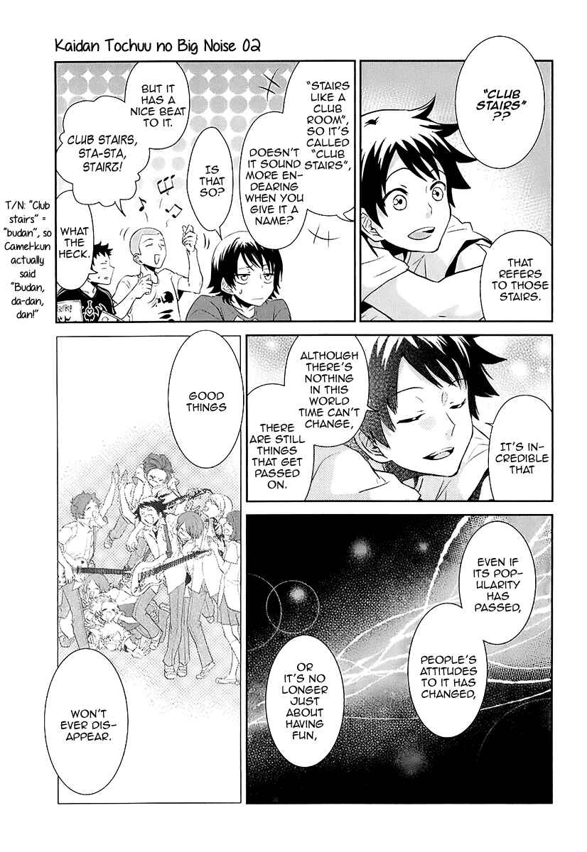 Page 26 Chapter 9 Kaidan Tochuu no Big Noise