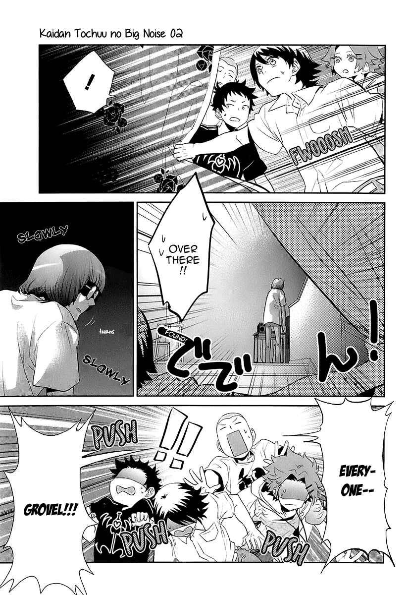 Page 31 Chapter 9 Kaidan Tochuu no Big Noise