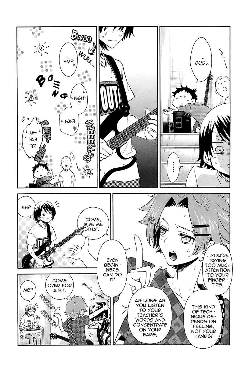 Page 5 Chapter 9 Kaidan Tochuu no Big Noise