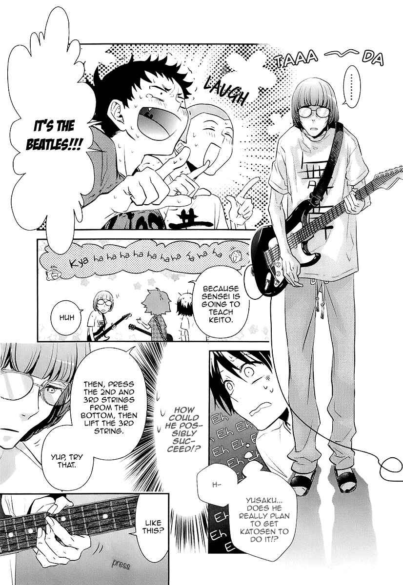 Page 6 Chapter 9 Kaidan Tochuu no Big Noise