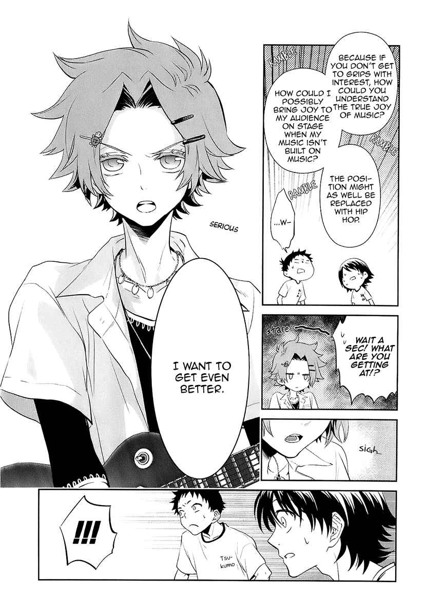 Page 12 Chapter 8 Kaidan Tochuu no Big Noise