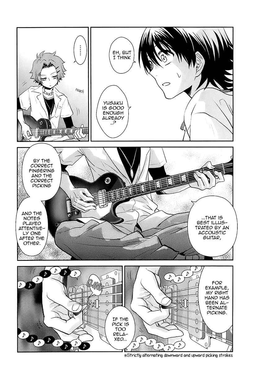 Page 13 Chapter 8 Kaidan Tochuu no Big Noise