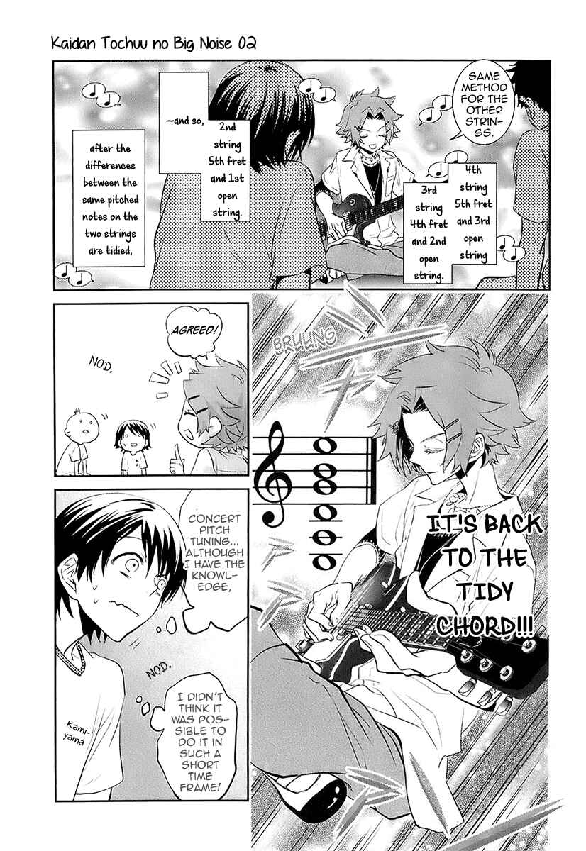 Page 16 Chapter 8 Kaidan Tochuu no Big Noise