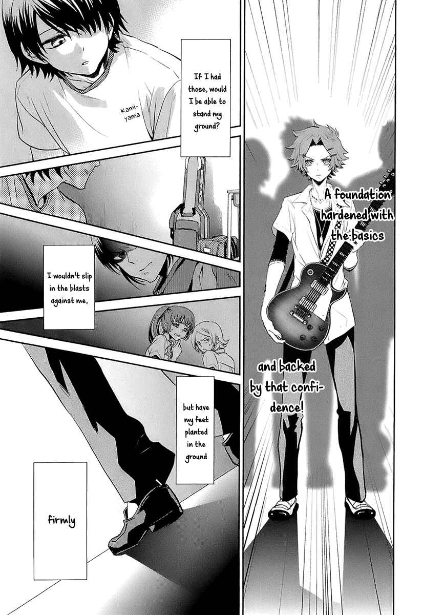 Page 24 Chapter 8 Kaidan Tochuu no Big Noise