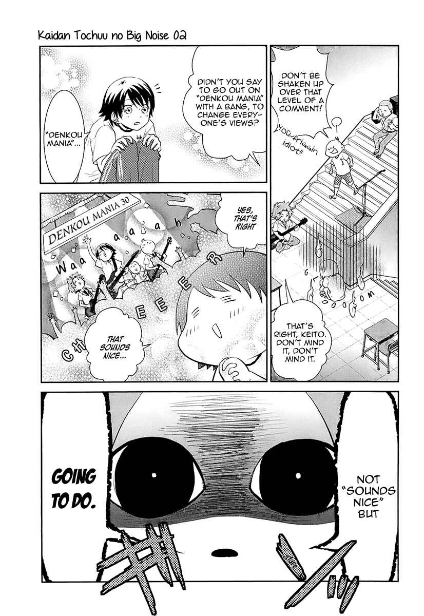 Page 8 Chapter 8 Kaidan Tochuu no Big Noise