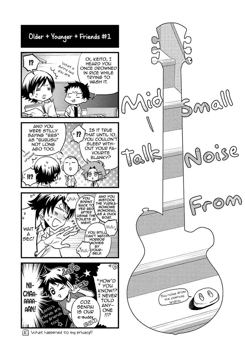 Page 2 Chapter 17.5 Kaidan Tochuu no Big Noise