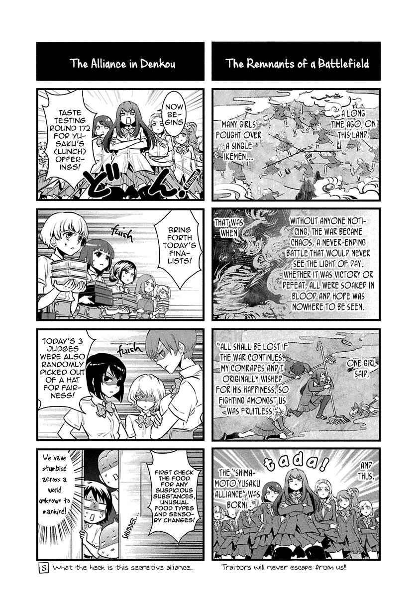 Page 6 Chapter 17.5 Kaidan Tochuu no Big Noise
