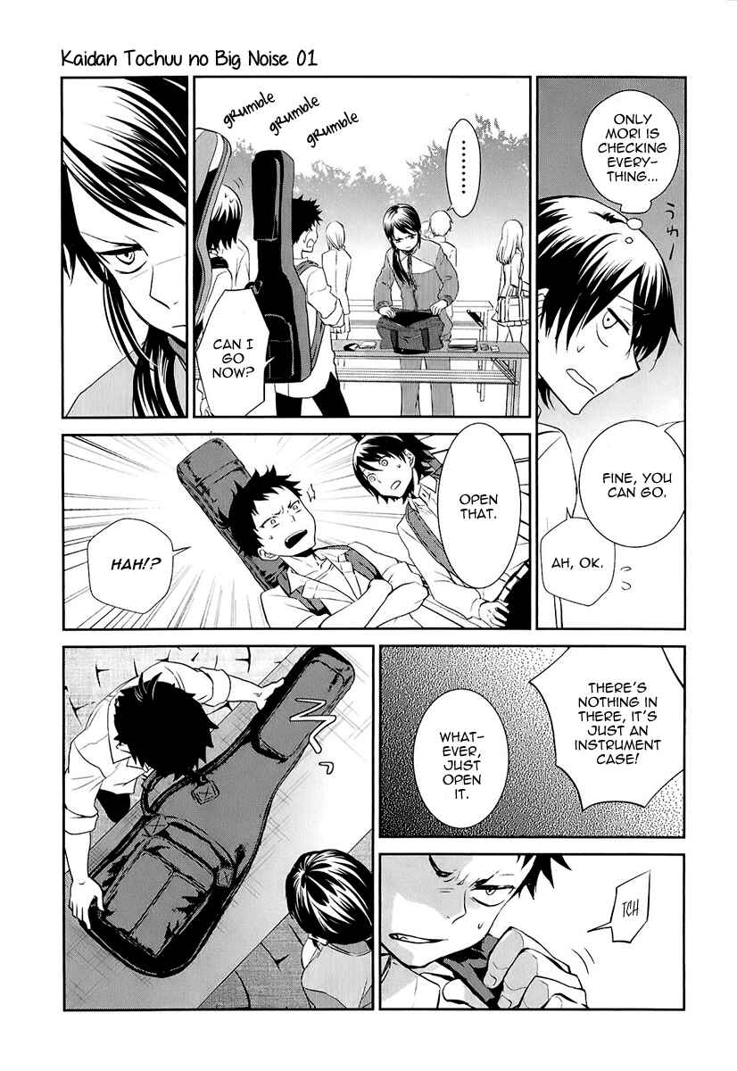 Page 12 Chapter 4 Kaidan Tochuu no Big Noise