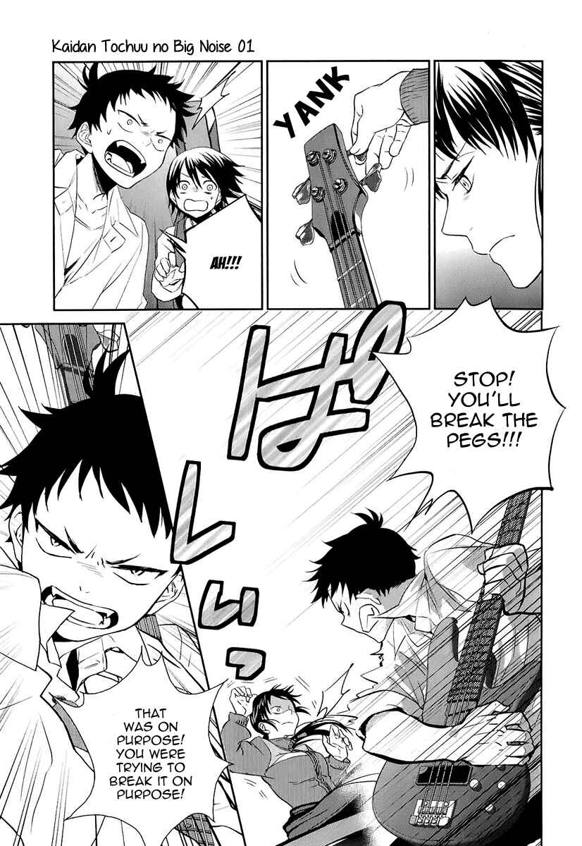 Page 14 Chapter 4 Kaidan Tochuu no Big Noise