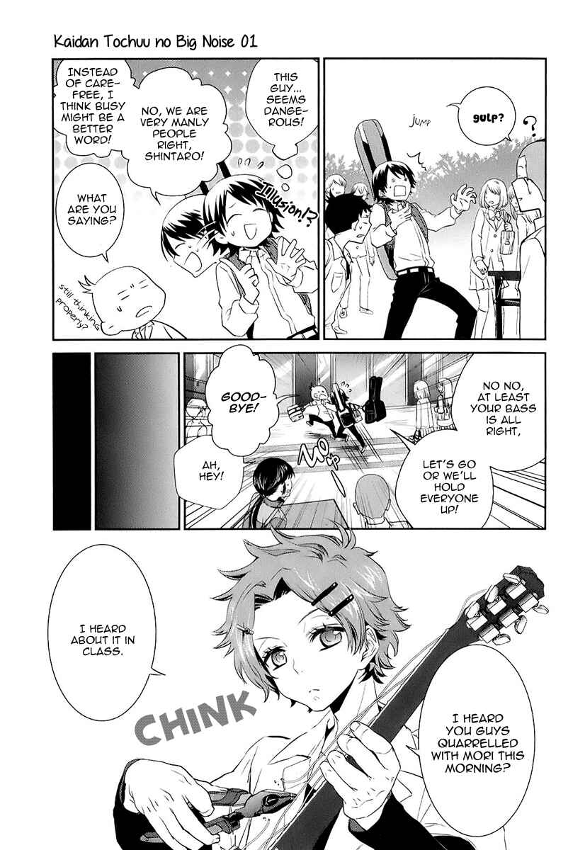 Page 18 Chapter 4 Kaidan Tochuu no Big Noise