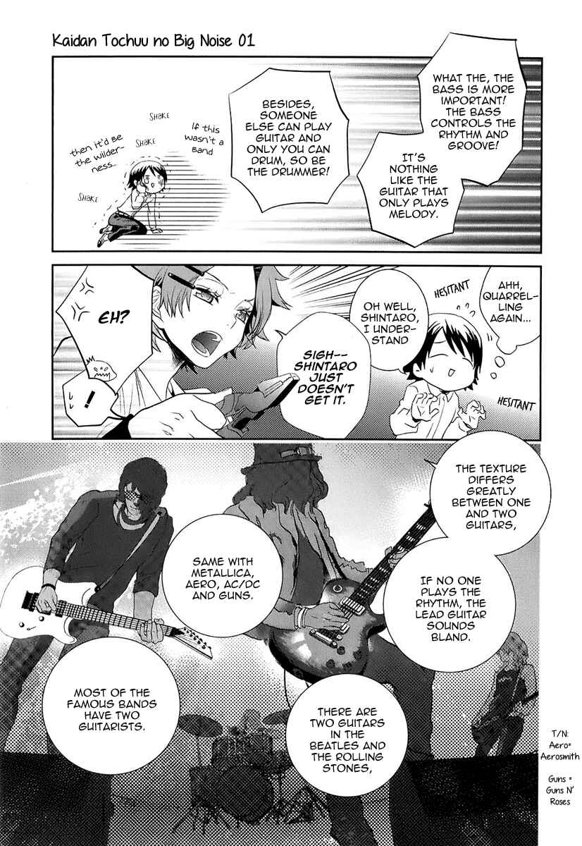 Page 22 Chapter 4 Kaidan Tochuu no Big Noise