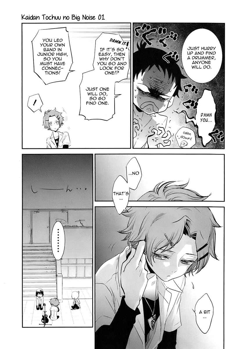 Page 24 Chapter 4 Kaidan Tochuu no Big Noise