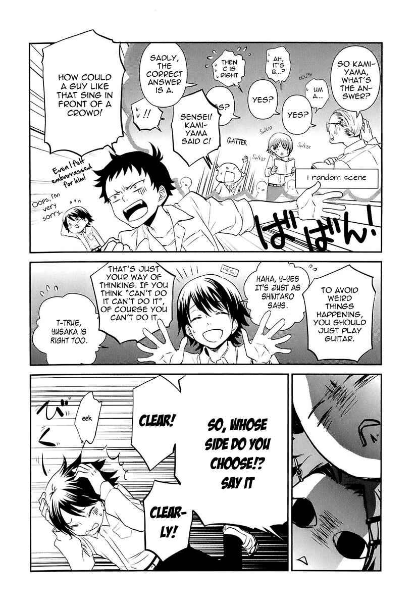 Page 27 Chapter 4 Kaidan Tochuu no Big Noise