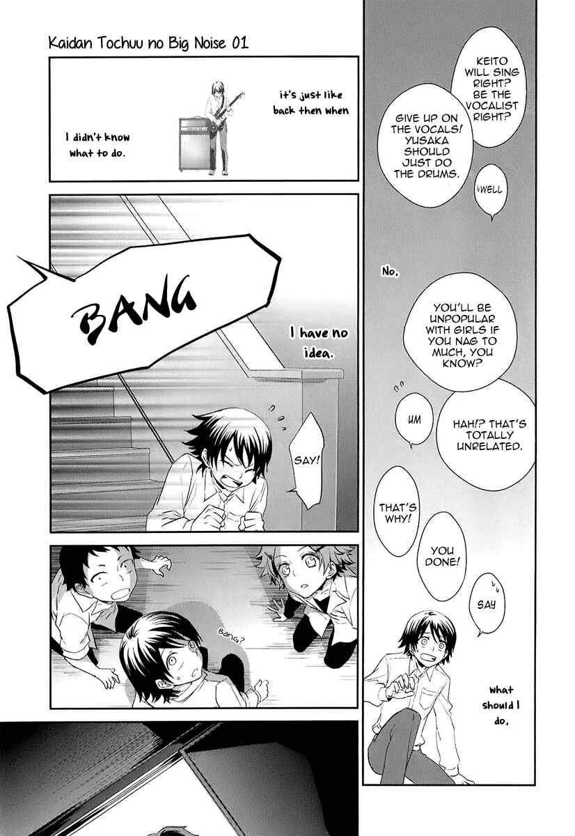 Page 28 Chapter 4 Kaidan Tochuu no Big Noise