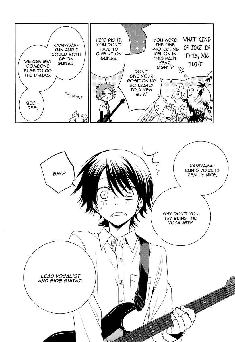 Page 3 Chapter 4 Kaidan Tochuu no Big Noise