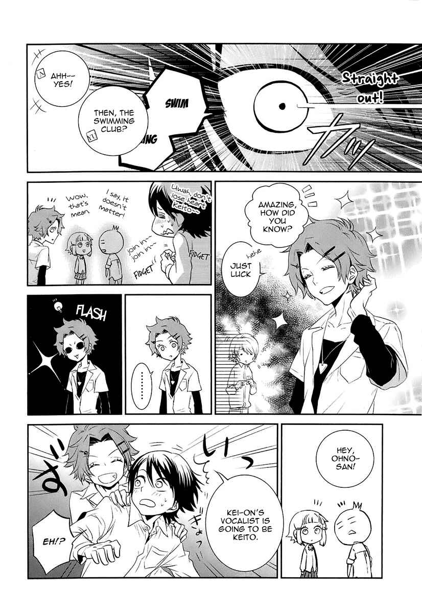 Page 34 Chapter 4 Kaidan Tochuu no Big Noise