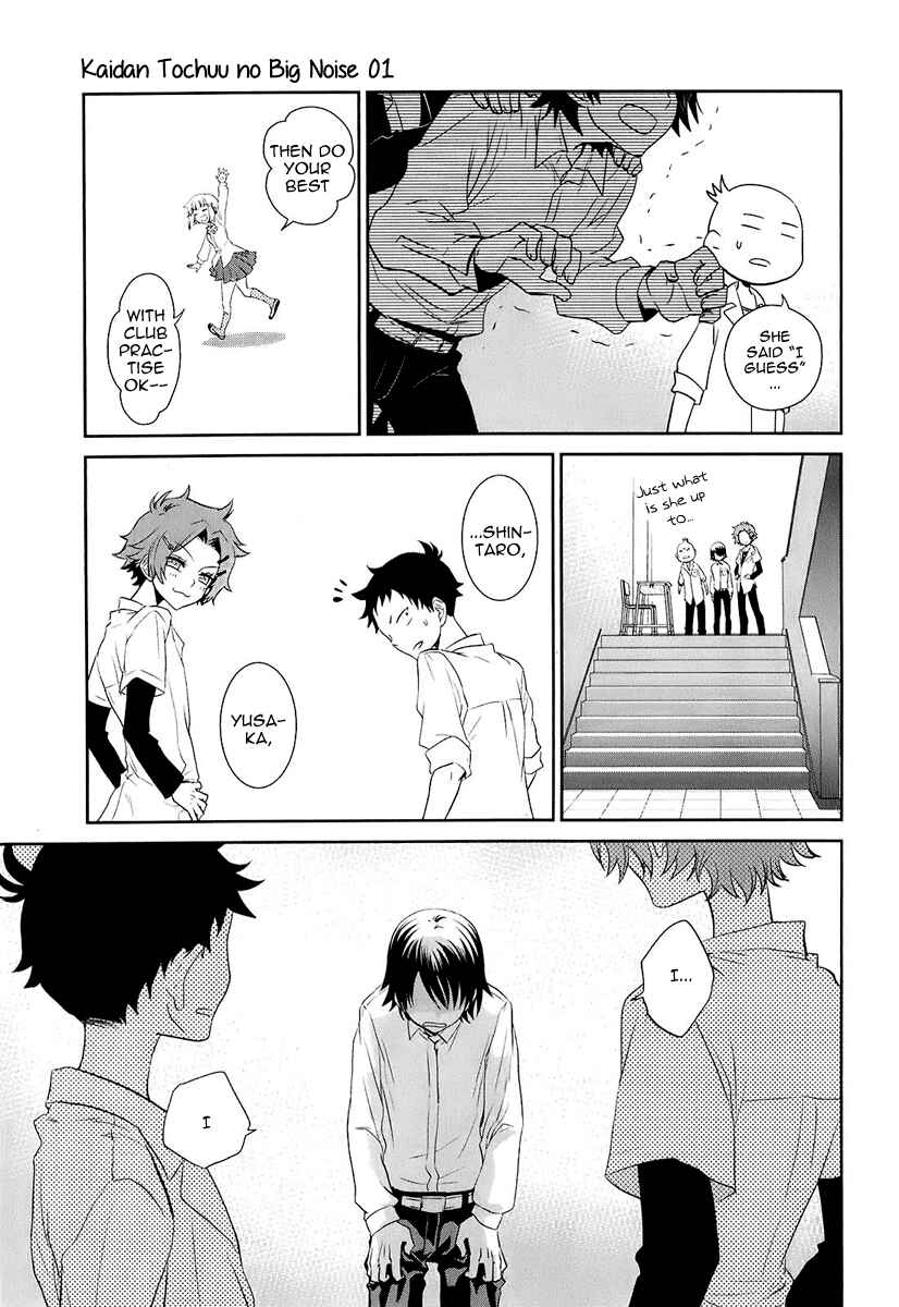 Page 37 Chapter 4 Kaidan Tochuu no Big Noise