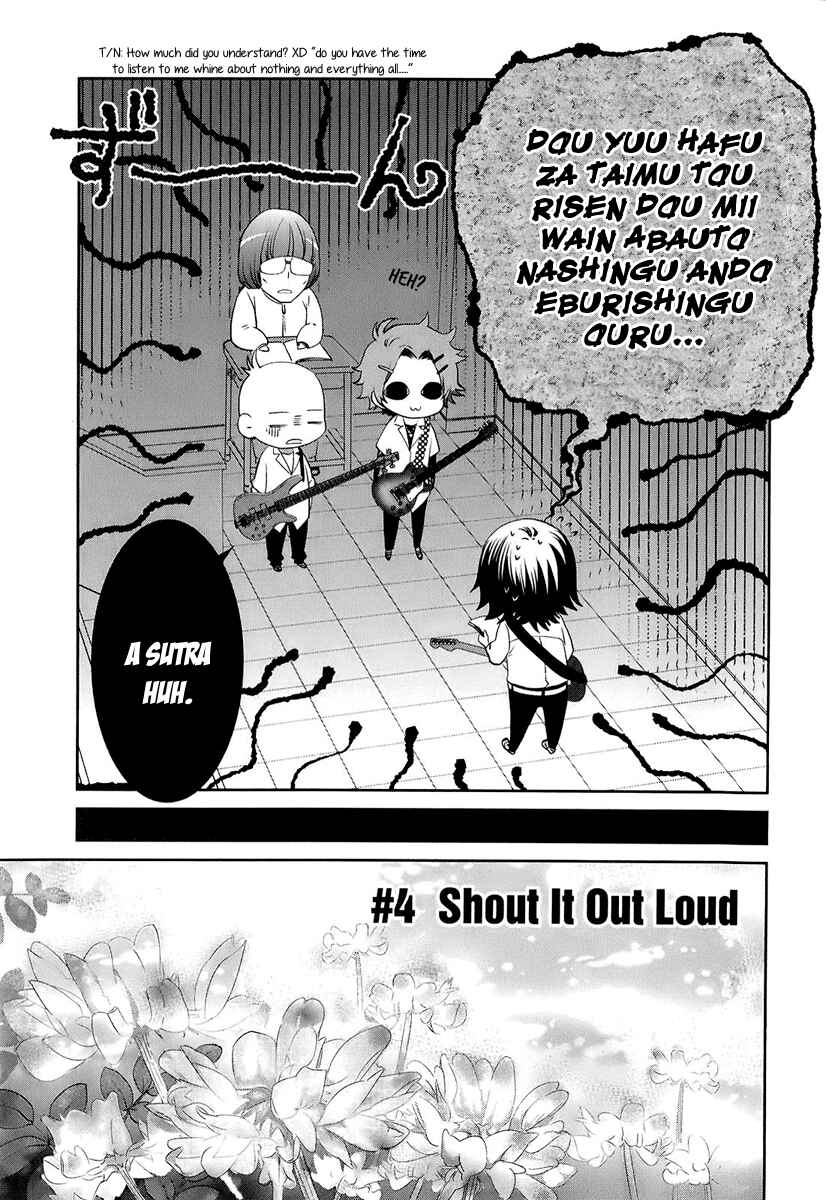 Page 6 Chapter 4 Kaidan Tochuu no Big Noise