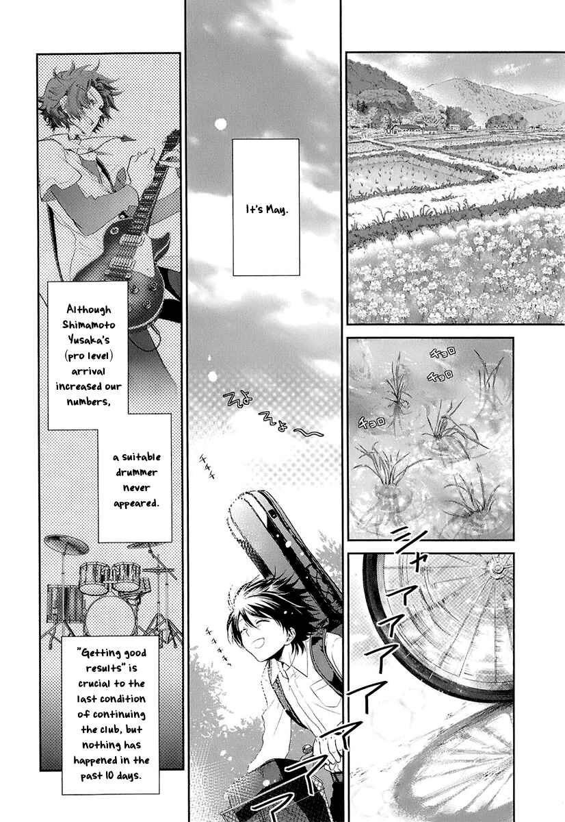 Page 7 Chapter 4 Kaidan Tochuu no Big Noise