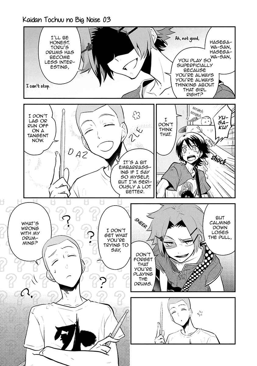 Page 14 Chapter 12 Kaidan Tochuu no Big Noise
