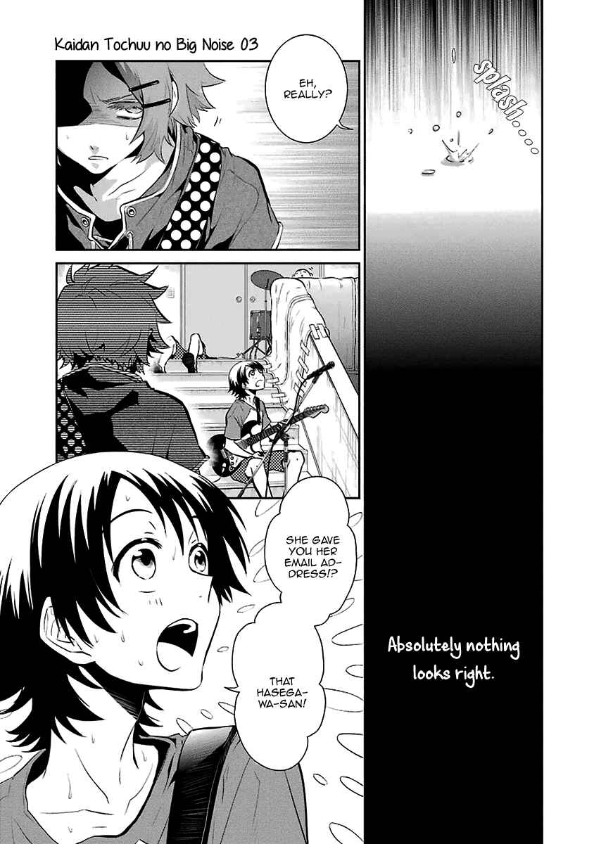 Page 6 Chapter 12 Kaidan Tochuu no Big Noise