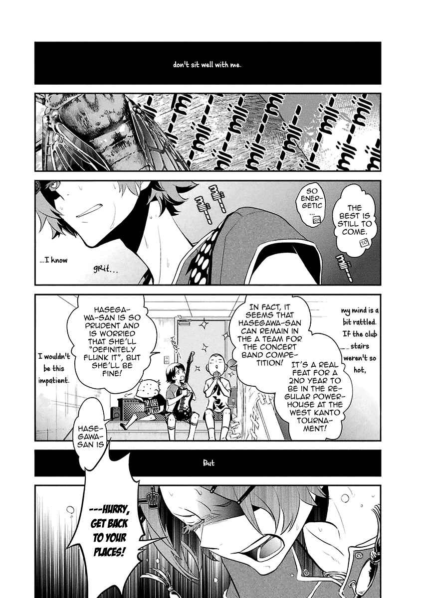 Page 9 Chapter 12 Kaidan Tochuu no Big Noise