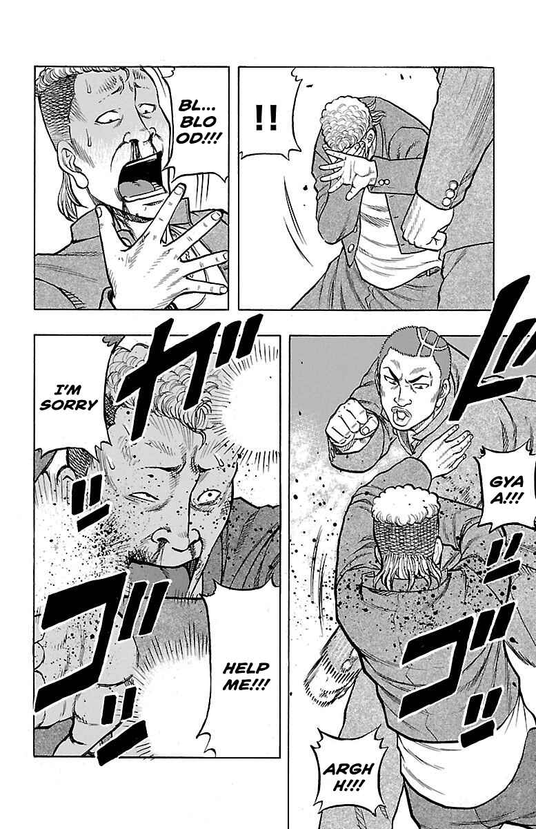 Page 24 Chapter 3 Drop OG