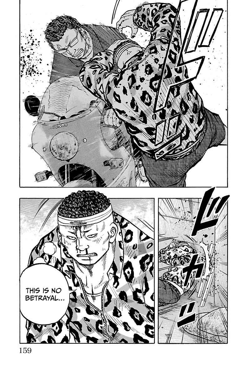 Page 14 Chapter 7 Drop OG
