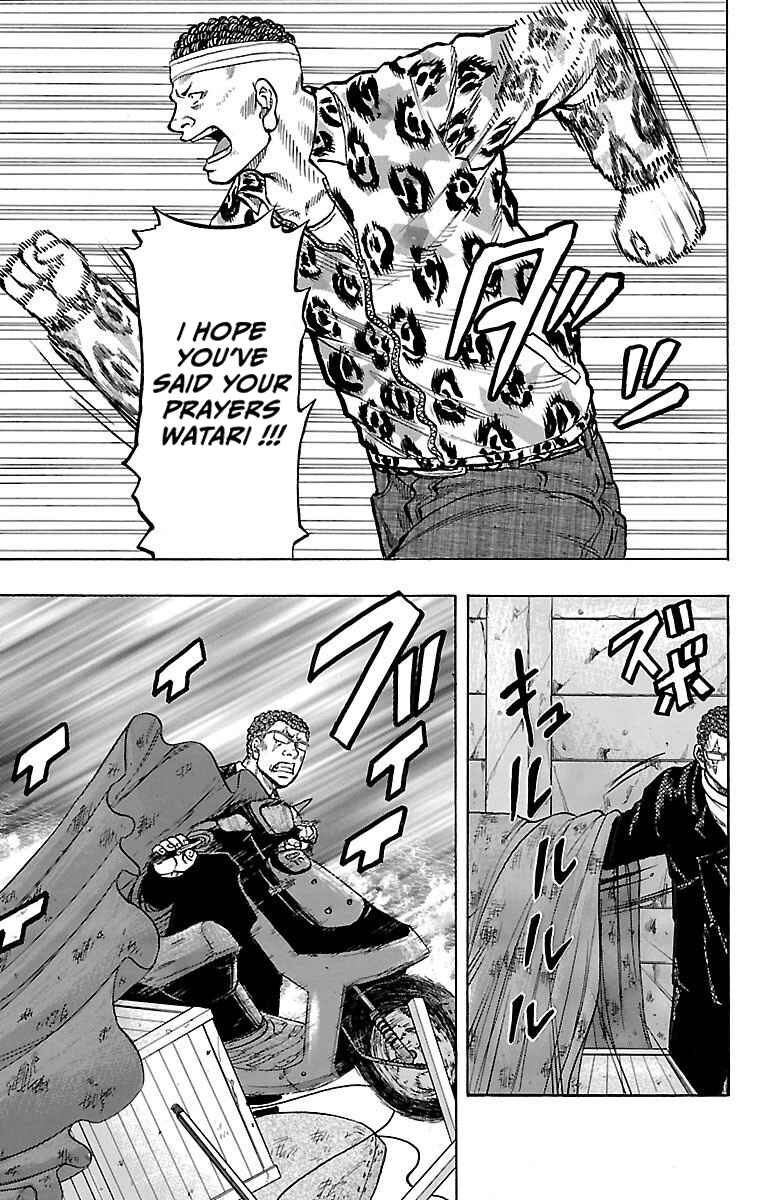 Page 3 Chapter 7 Drop OG