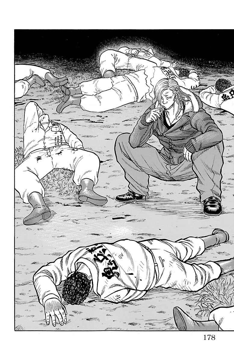 Page 31 Chapter 7 Drop OG