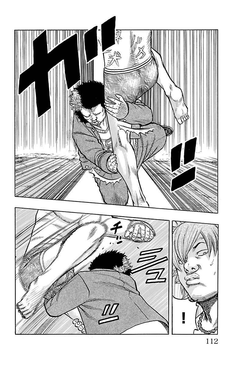 Page 14 Chapter 6 Drop OG