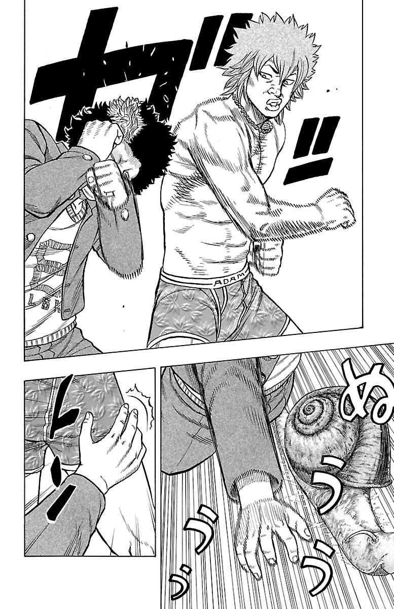 Page 20 Chapter 6 Drop OG