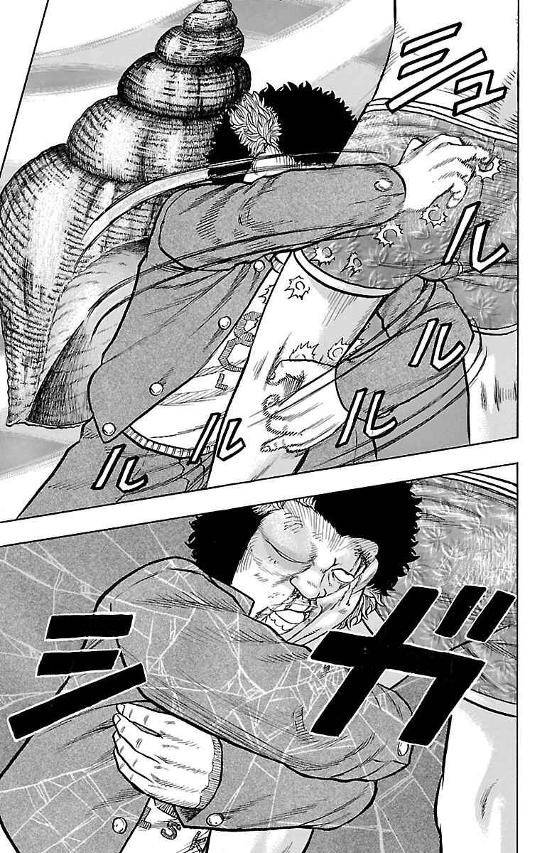Page 21 Chapter 6 Drop OG