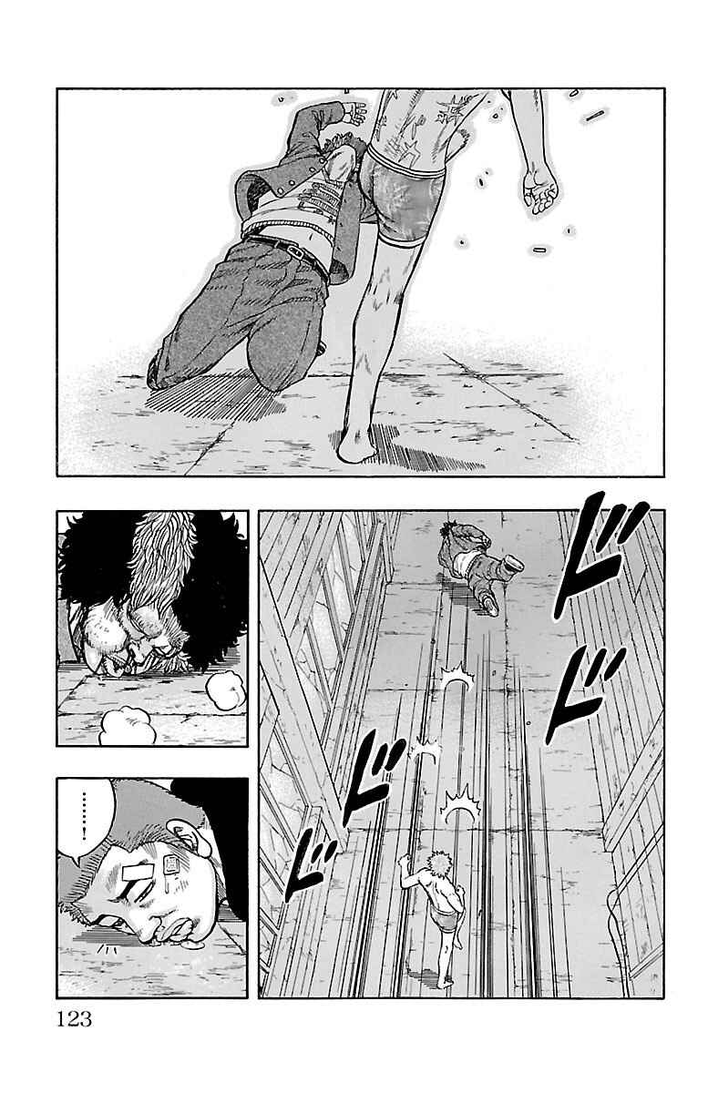 Page 25 Chapter 6 Drop OG