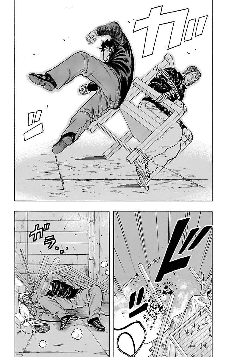 Page 38 Chapter 6 Drop OG