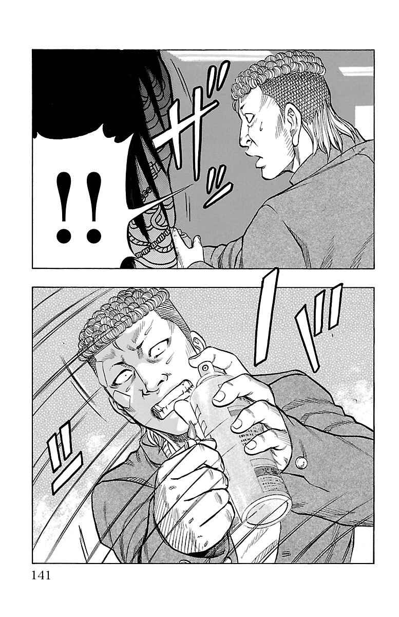 Page 43 Chapter 6 Drop OG